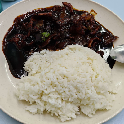 Kam Heong Pork With Rice